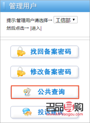 如何注销彩妆备案(如何注销彩妆备案登记)