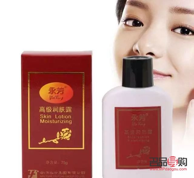 永芳美容霜怎么用(永芳美容霜怎么用视频)