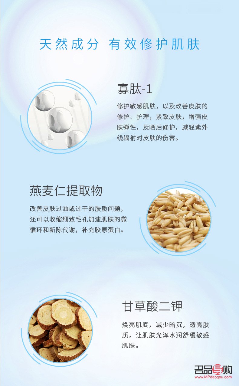 科妍身体护理怎么样(科妍身体护理怎么样啊)