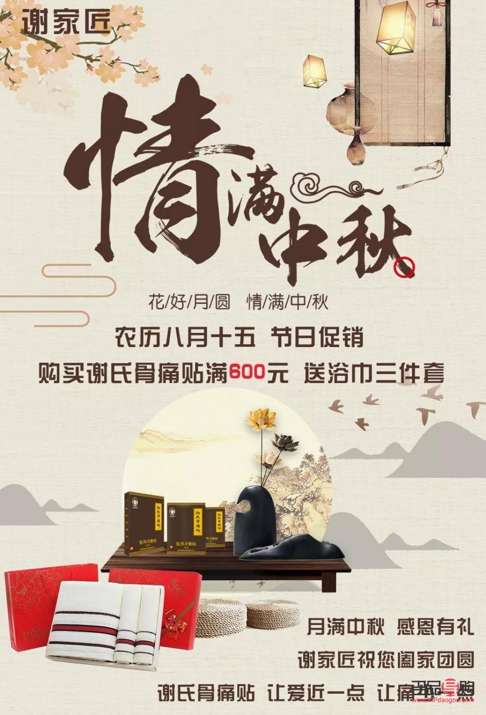 <h3>回娘家送中秋礼物，传递深情厚意</h3>