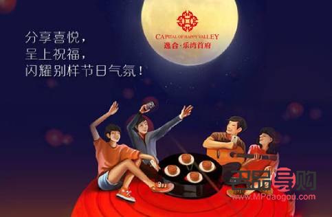 <h3>回娘家送中秋礼物，传递深情厚意</h3>