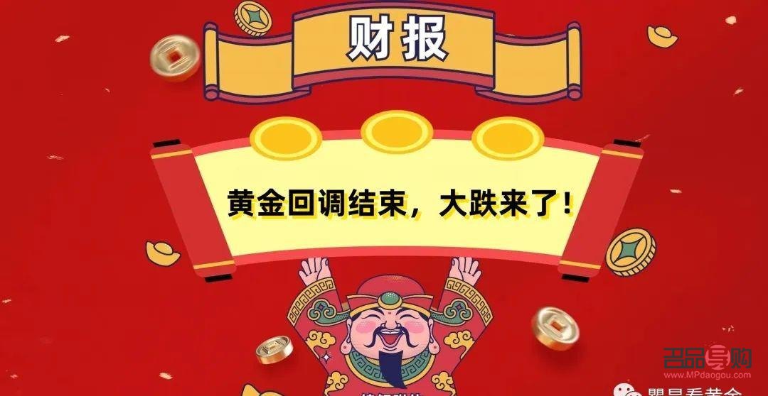 中国银行黄金实时行情(中国银行黄金实时行情价格查询)