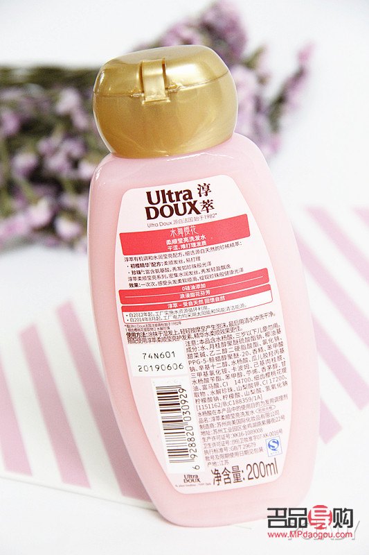 淳然身体护理液怎么样(淳然身体护理液怎么样好用吗)