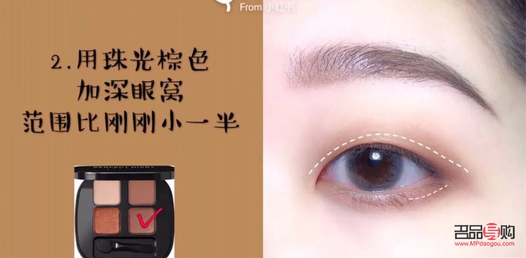 双眼皮肿眼泡怎么画眼妆(双眼皮肿眼泡怎么画眼妆图片)