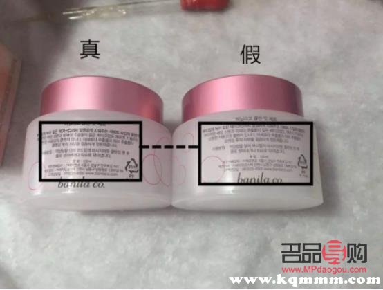 彩妆怎么查真伪(彩妆怎么查真伪查询)