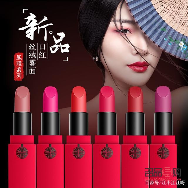 怎么选择国货彩妆(怎么选择国货彩妆品牌)