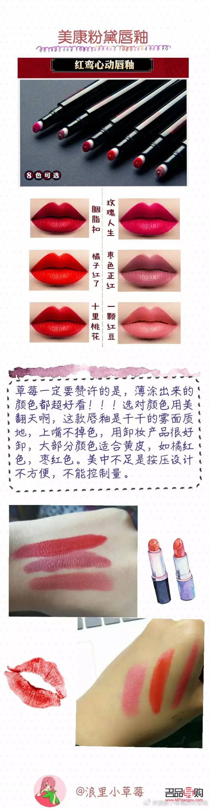 怎么选择国货彩妆(怎么选择国货彩妆品牌)