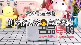 送姥姥什么礼物(送姥姥什么礼物好)