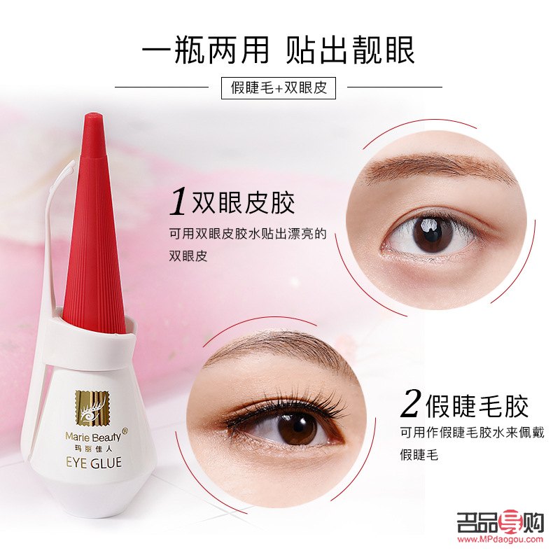 最好用的双眼皮胶排名(最好用的双眼皮胶排名榜)