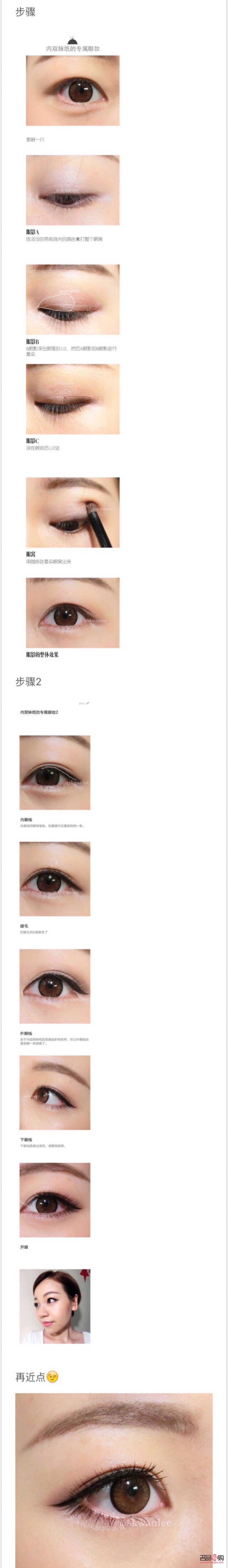 从内双到外双：打造迷人双眼皮的秘诀