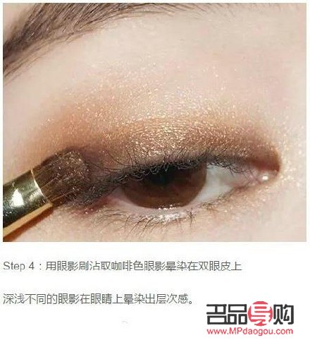 <h3>掌握眼影技巧，轻松打造迷人电眼</h3>