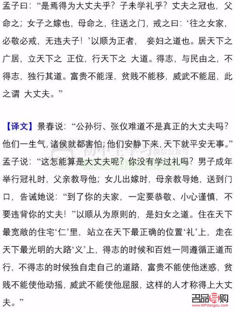 送礼物怎么说古文(送礼物怎么说古文)