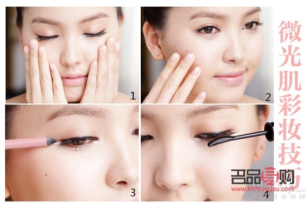 <h3>彩妆后如何巧妙定妆，让妆容持久动人</h3>