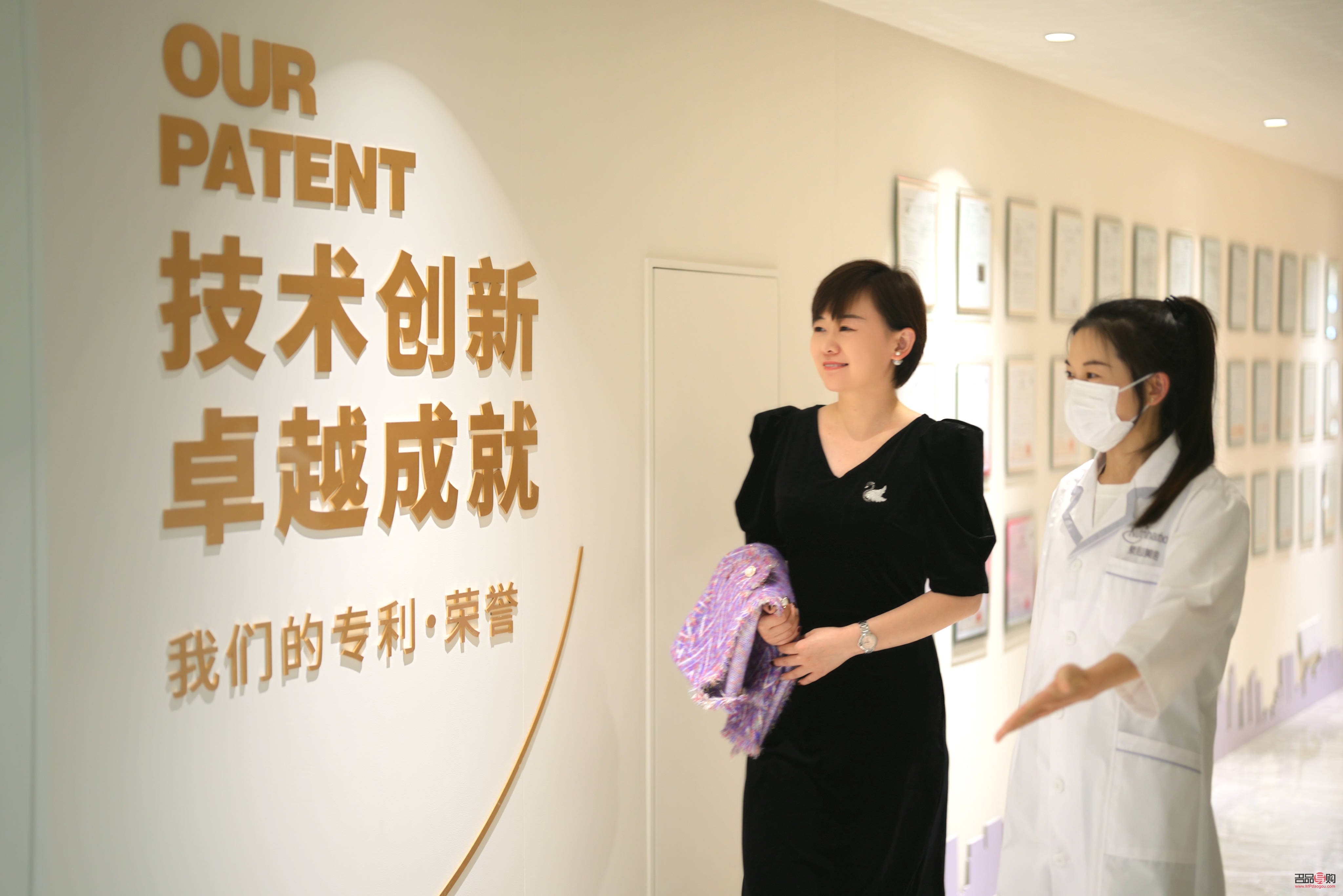 <h3>美容院与电商：融合创新，开启美丽新篇章</h3>