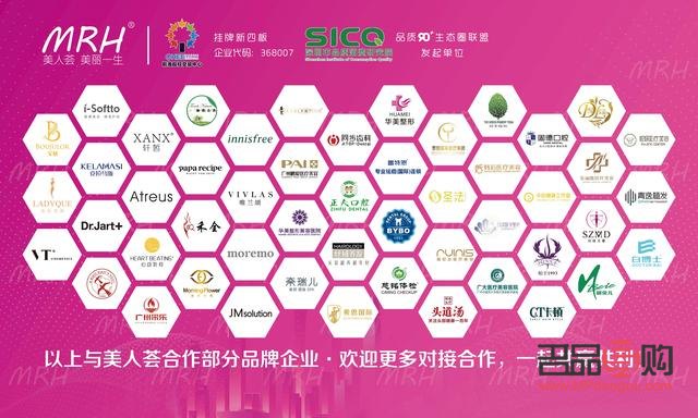 美容院与电商：融合创新，开启美丽新篇章