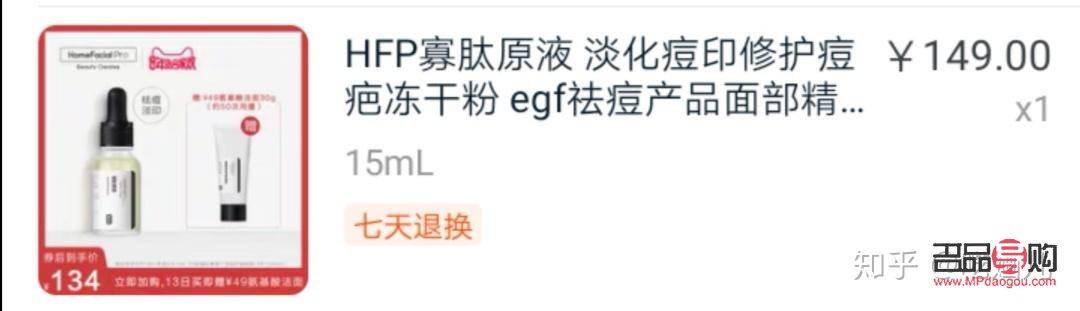 <h3>狐邦身体护理深度评测：品质与效果并重</h3>