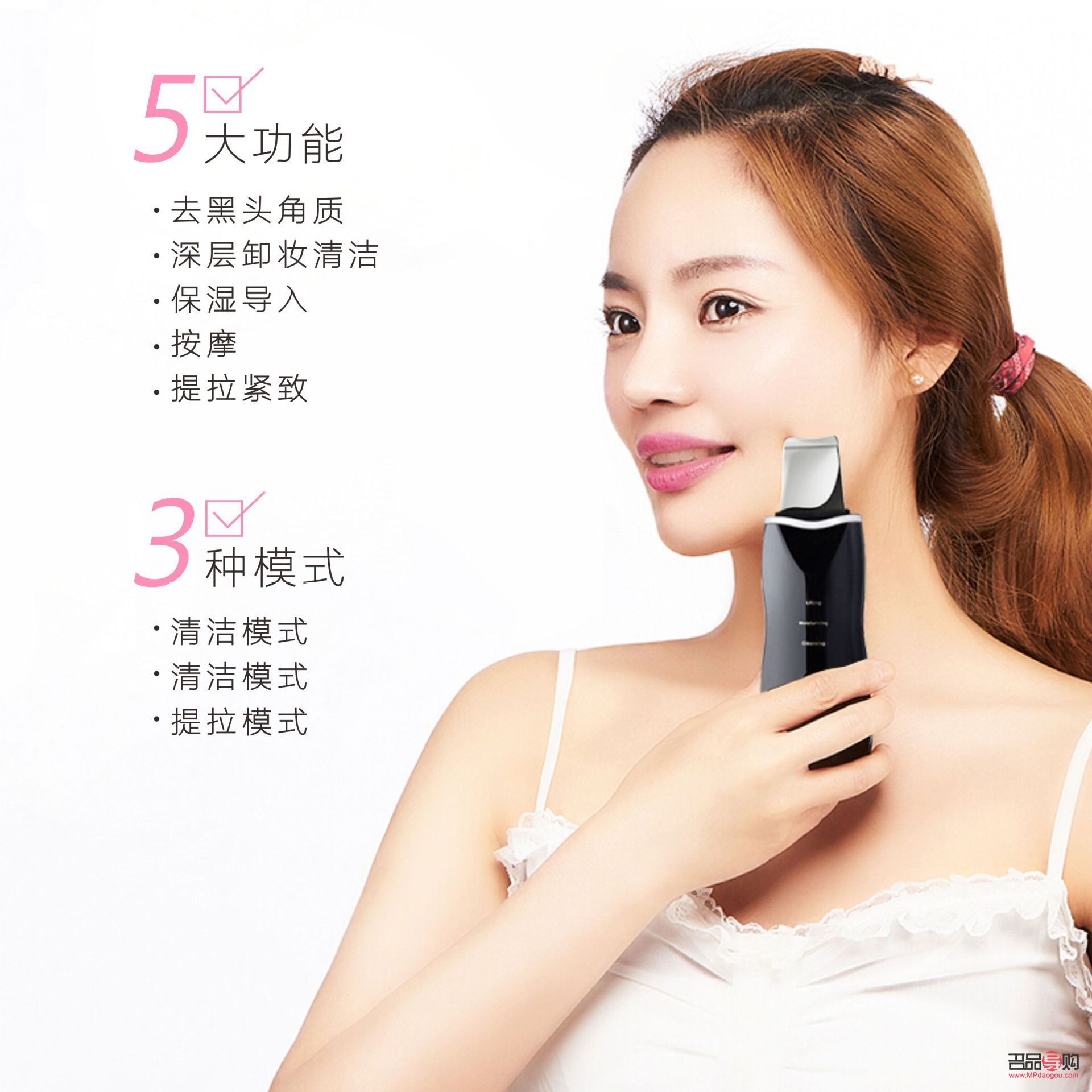 美容仪什么感觉(美容仪什么感觉好用)