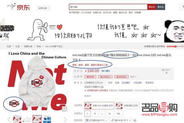 <h3>彩妆导购销售技巧与策略</h3>