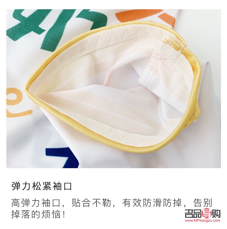 袖套怎么做身体护理的(袖套怎么做身体护理的图片)