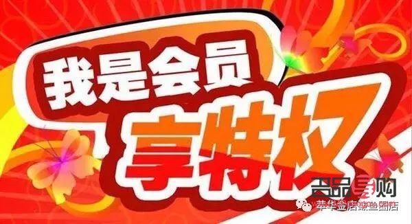 萃华金店一口价黄金怎么兑换(萃华一口价黄金可以换成按克的吗)