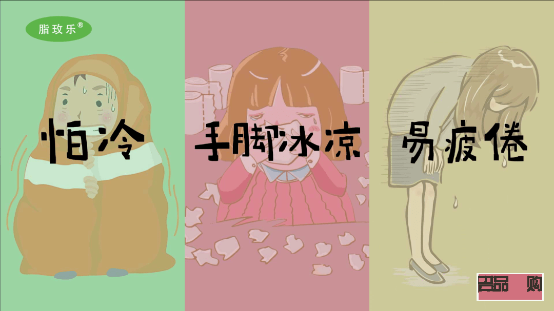 身体怕冷中医怎么护理(身体怕冷中医怎么护理呢)