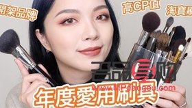 <h3>彩妆定型不牢的原因及解决方法</h3>