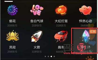 快手直播礼物怎么抽成(快手直播礼物抽成比例)