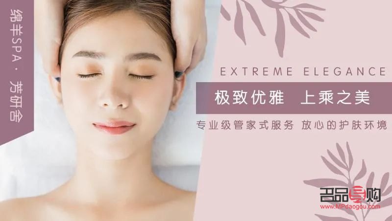 <h3>尚艺美容探秘：专业与服务的完美结合</h3>