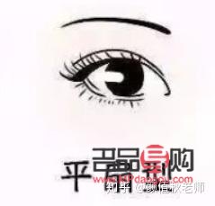 平扇双眼皮洋气吗(平扇双眼皮洋气吗)