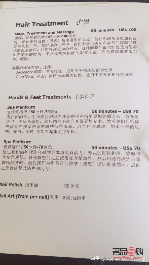 <h3>身体护理手工费计算方法详解</h3>