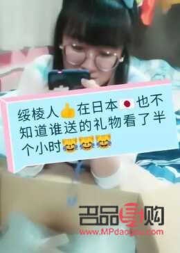 <h3>日本女生是否看重礼物？</h3>