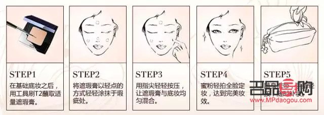 <h1>彩妆定妆打底全攻略，轻松掌握化妆技巧</h1>