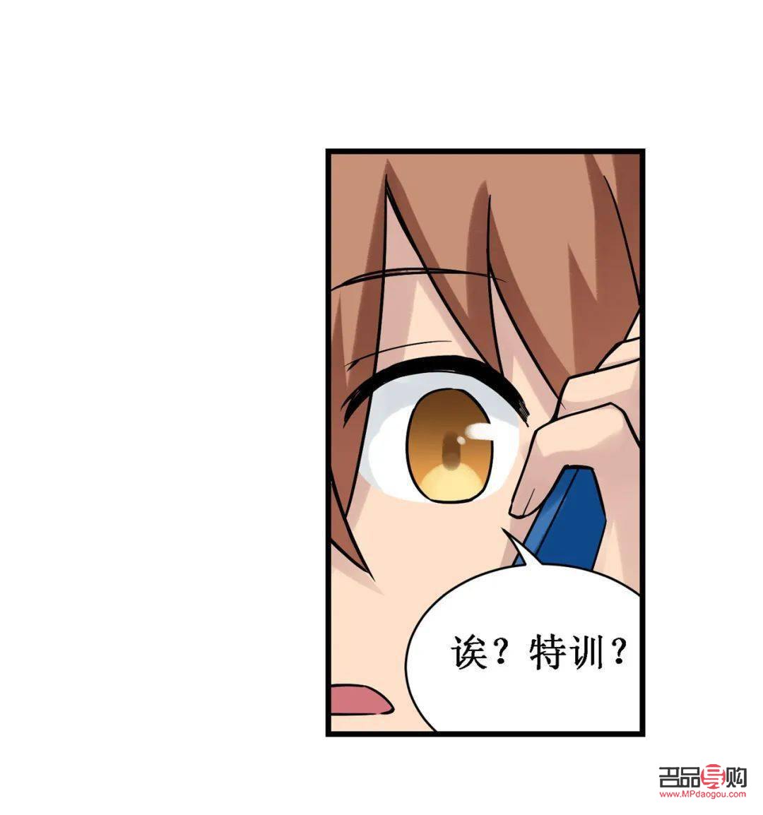 <h3>漫画眼睛怎么画简单又漂亮</h3>