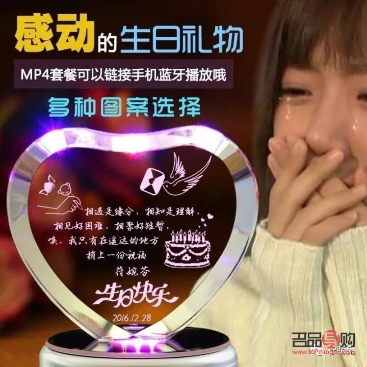 会哭的感人礼物有哪些(会哭的感人礼物有哪些图片)