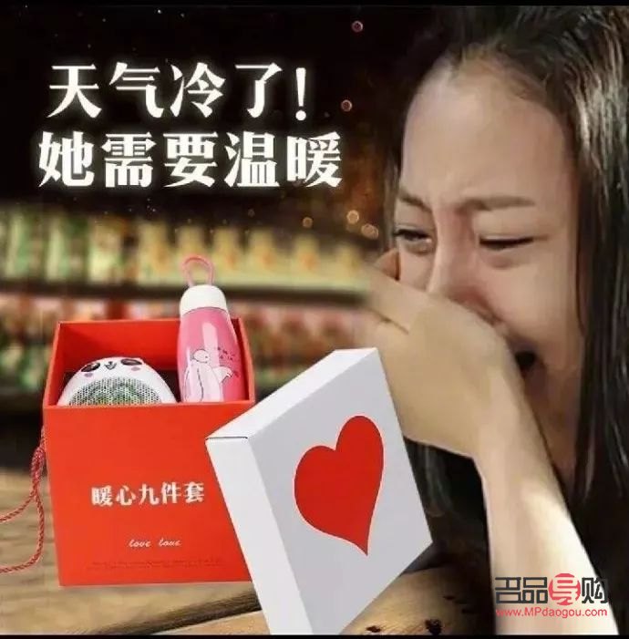 会哭的感人礼物有哪些(会哭的感人礼物有哪些图片)