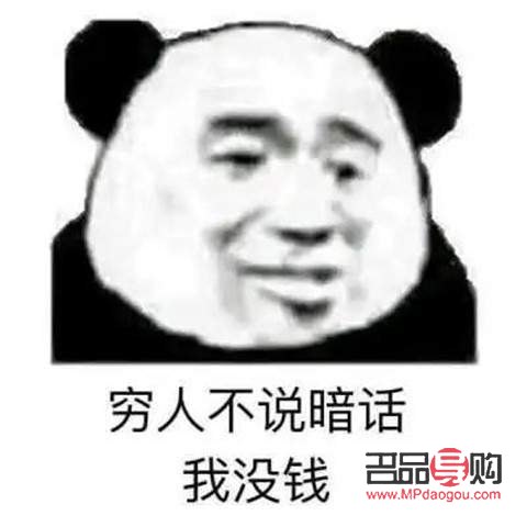 有人给你买礼物咋回复(有人给你买礼物咋回复他)