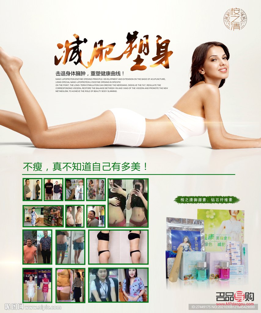 美容院减肥怎么样(美容院减肥怎么样)