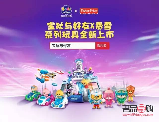 绘制海绵宝宝礼物盒的步骤教程