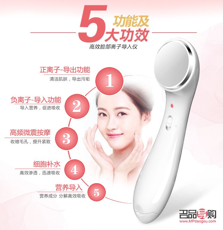 离子美容仪怎么用(离子美容仪怎么用视频教程)