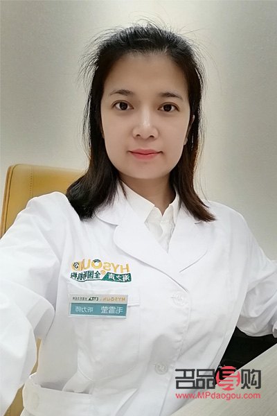 雪莹如何护理身体(雪莹如何护理身体)