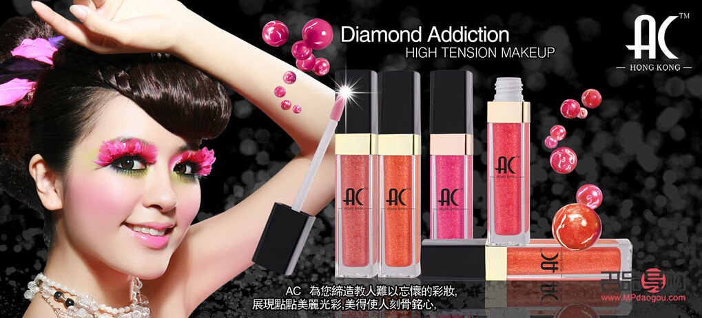 ac彩妆怎么买(ac彩妆怎么样)