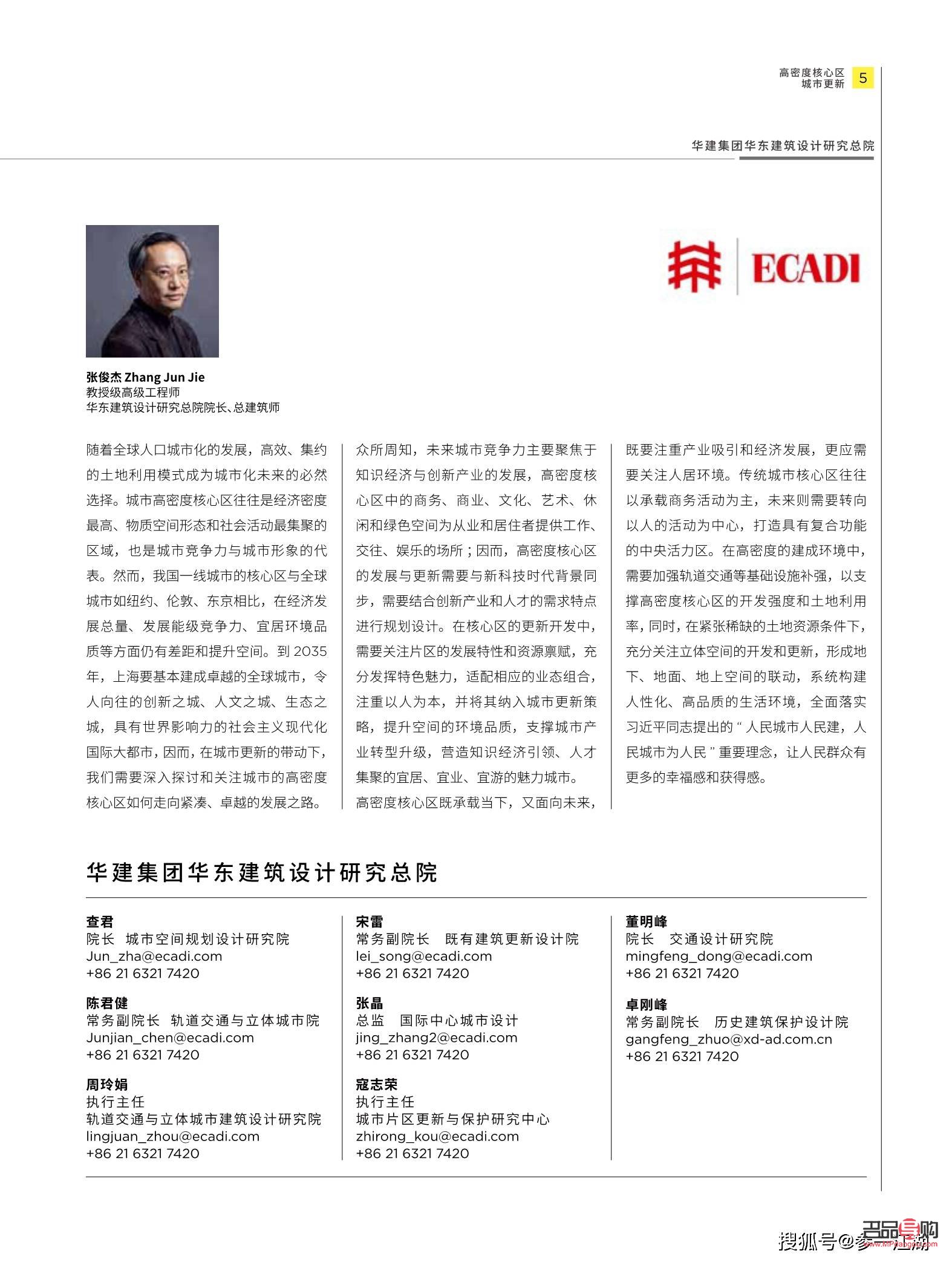 <h3>高密身体护理优选指南：寻找最佳护理之家</h3>