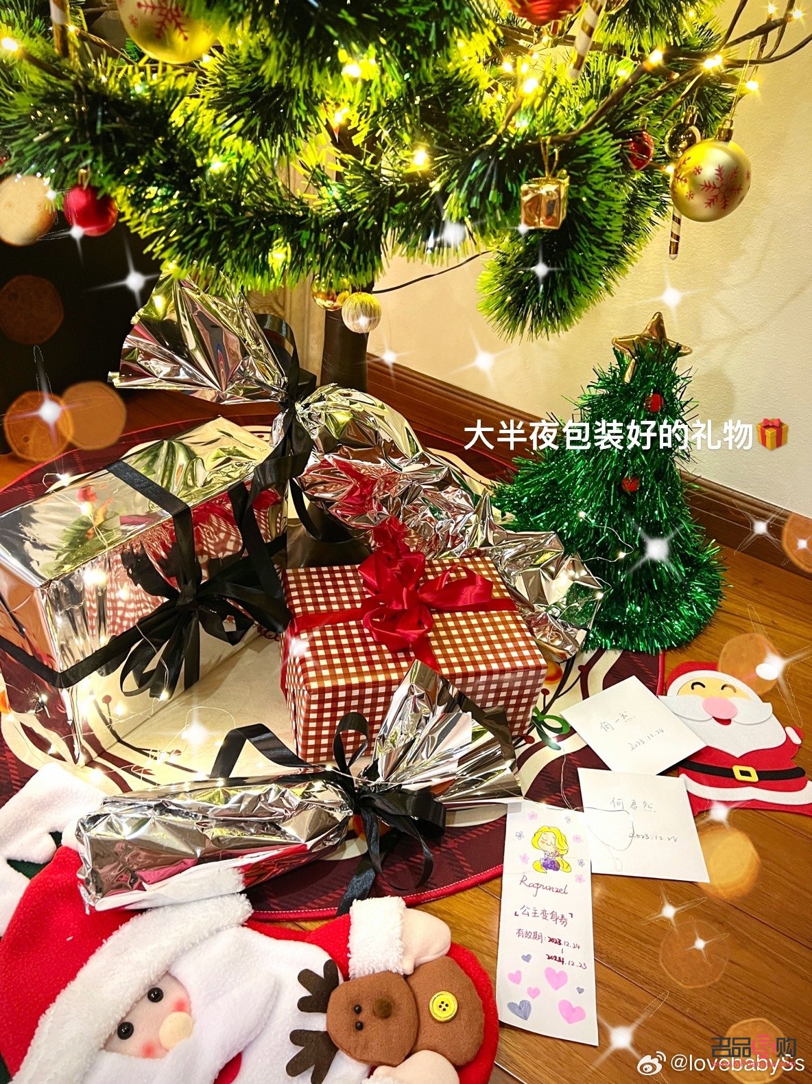 过年送舅舅什么礼物好