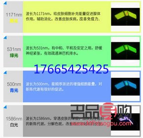 美容红蓝光多少钱(美容红蓝光多少钱一次)