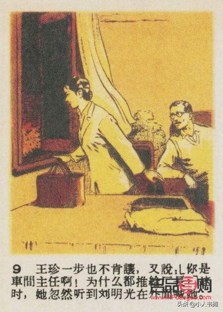 <h3>结婚典礼，给予女婿的珍贵礼物</h3>