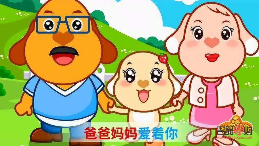 妈妈都爱什么礼物儿歌(妈妈都爱什么礼物儿歌视频)