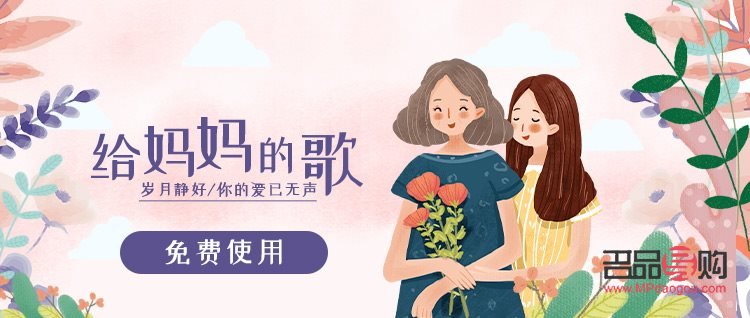 妈妈都爱什么礼物儿歌(妈妈都爱什么礼物儿歌视频)