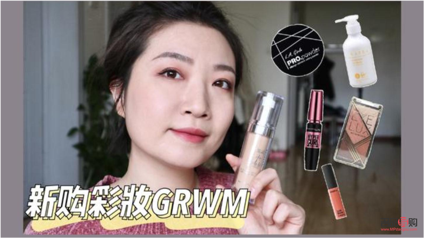 怎么获得试用彩妆(怎么获得试用彩妆码)