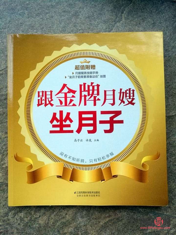 身体护理书单怎么写(身体护理书单怎么写好)