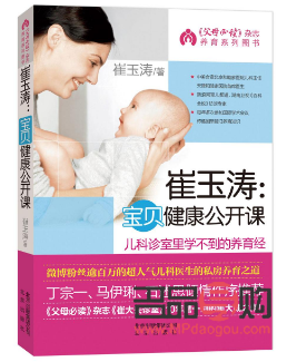 身体护理书单怎么写(身体护理书单怎么写好)